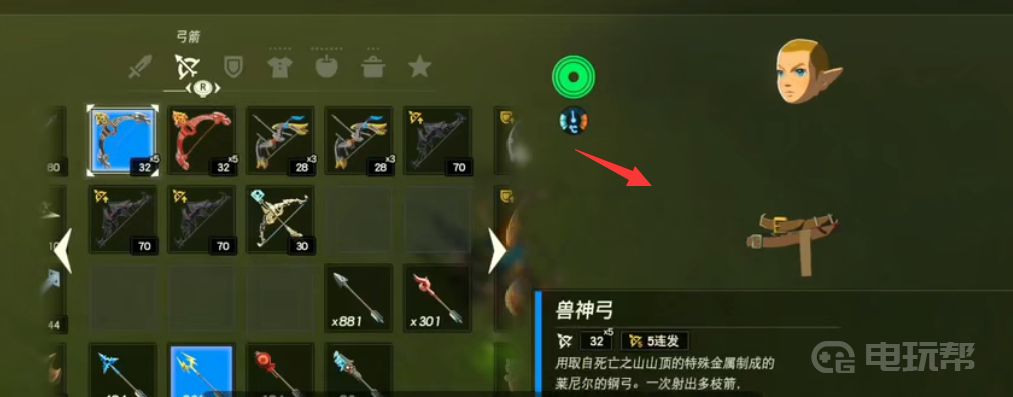 電玩幫
