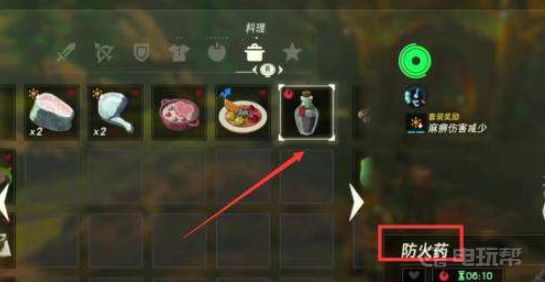 電玩幫