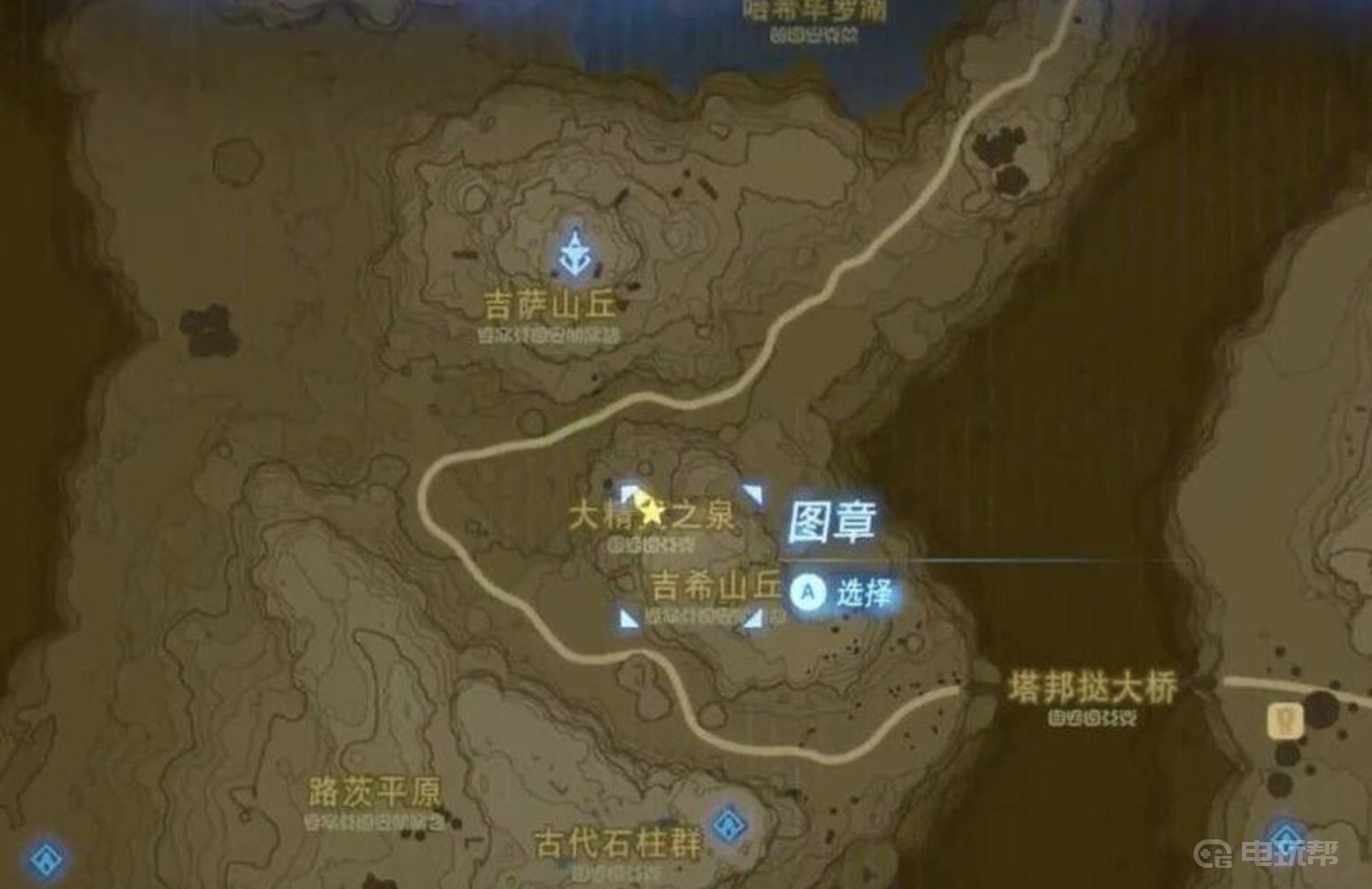 电玩帮