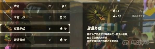 電玩幫
