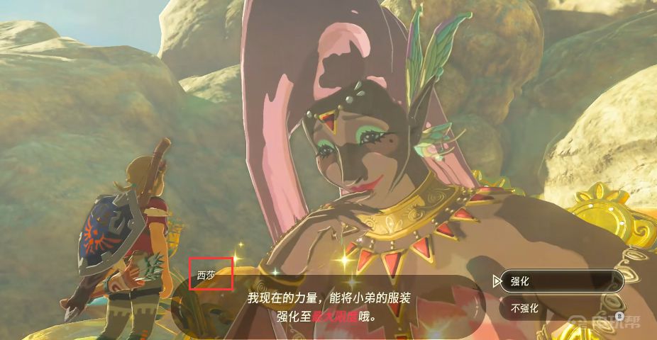 電玩幫