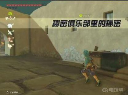 电玩帮