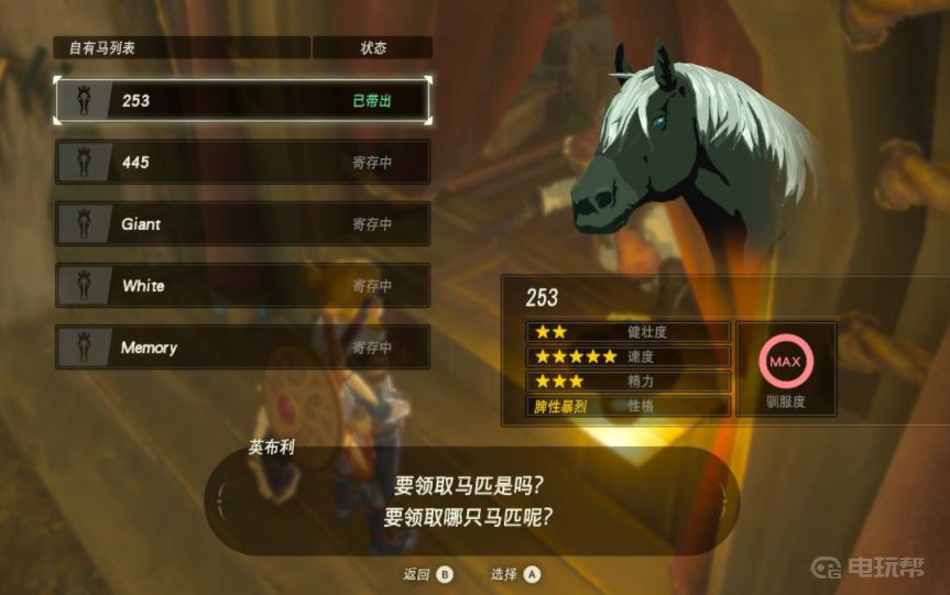 電玩幫