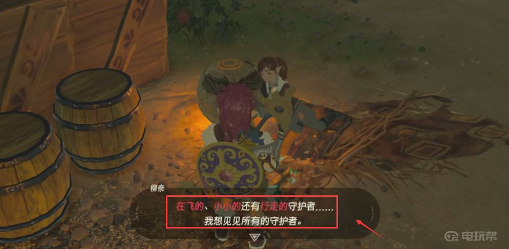 電玩幫