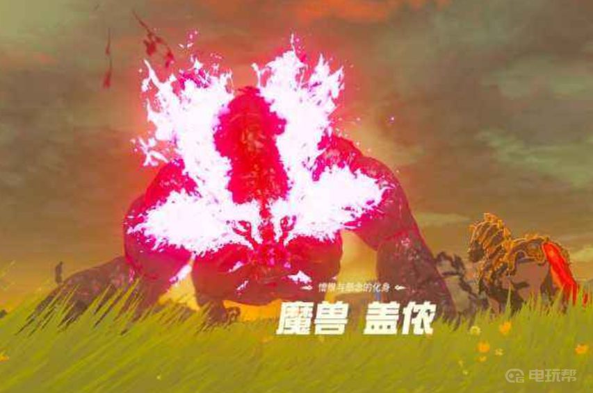 電玩幫
