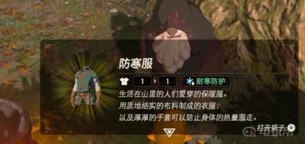 電玩幫