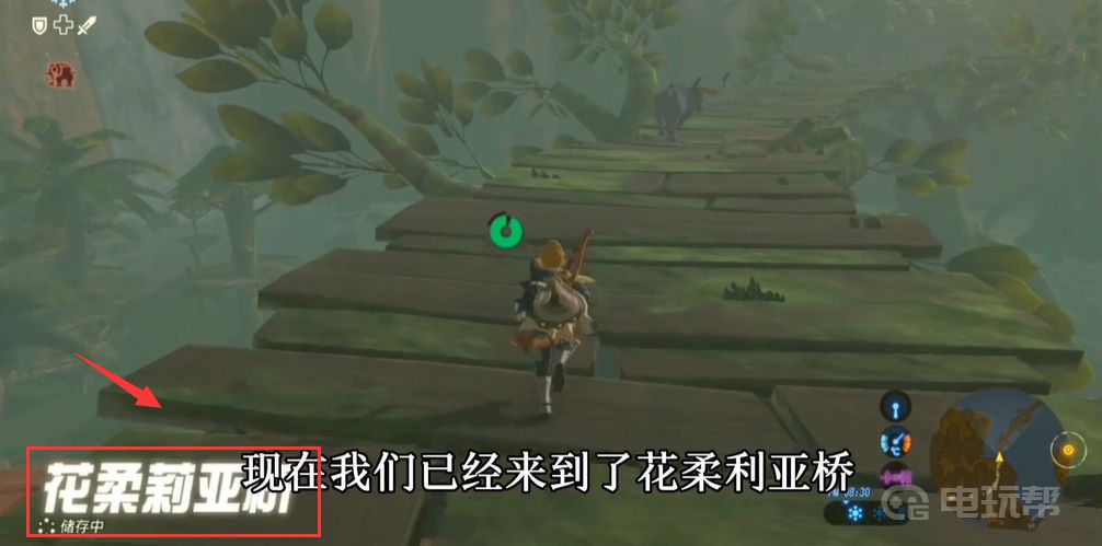 電玩幫