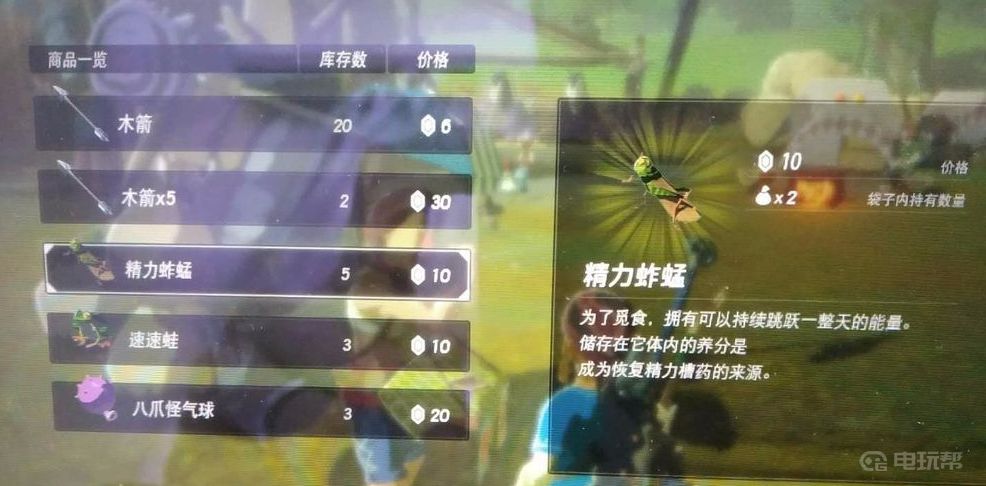 電玩幫
