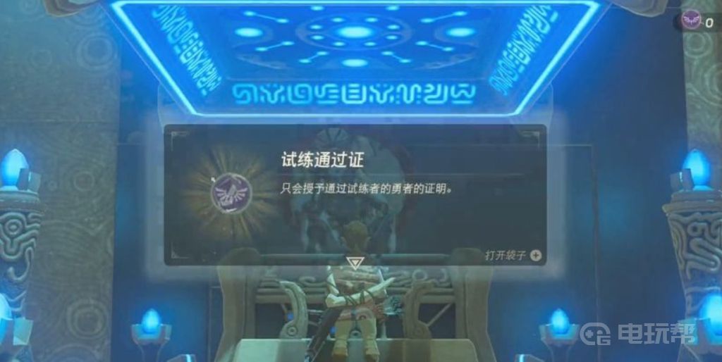 電玩幫