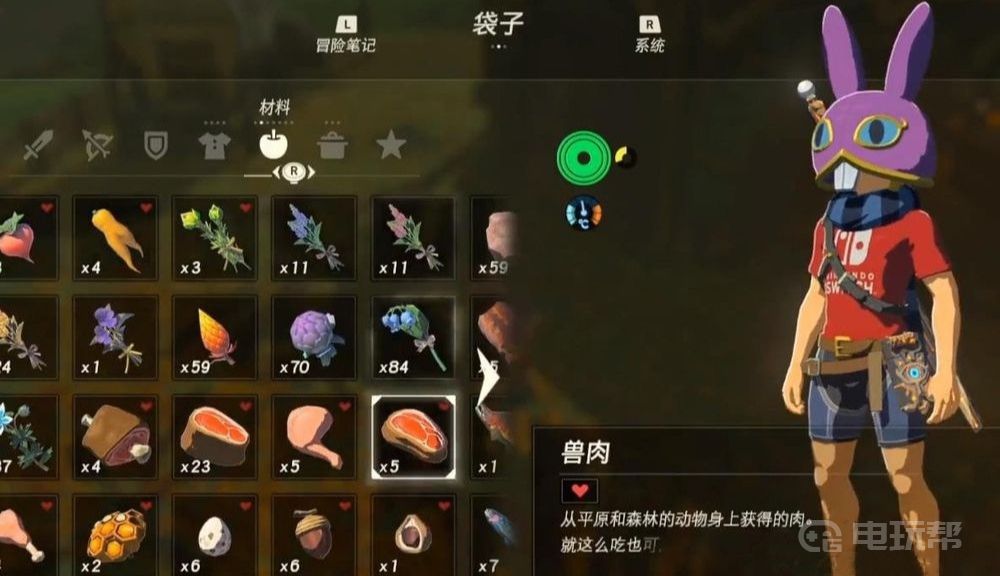 電玩幫
