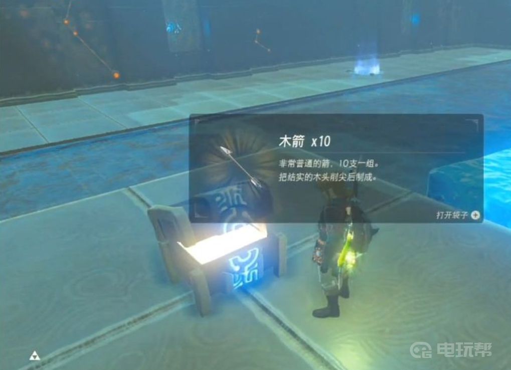 電玩幫