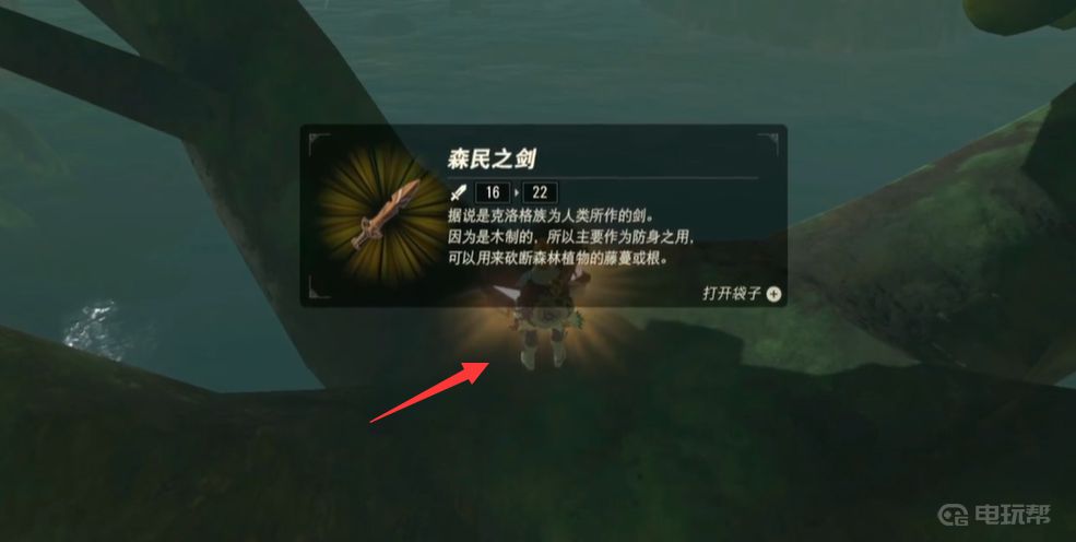 電玩幫