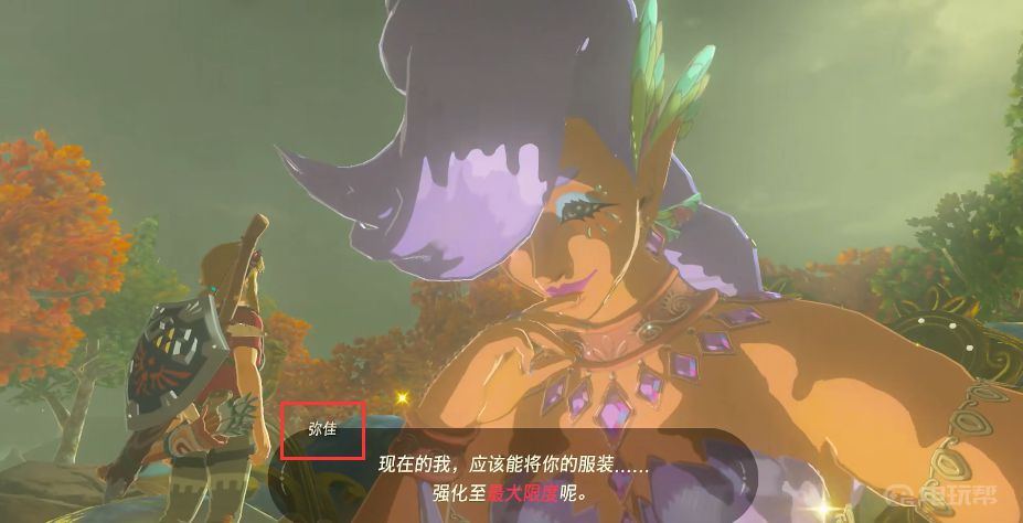 電玩幫