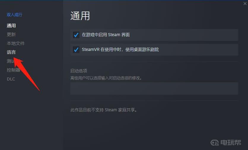 电玩帮