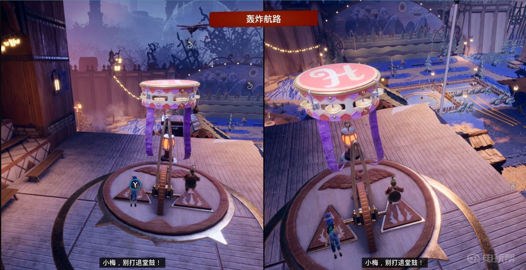 電玩幫
