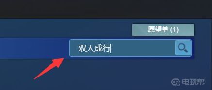 電玩幫