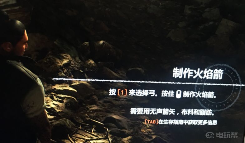 電玩幫