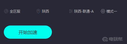 電玩幫