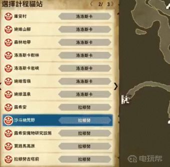 電玩幫