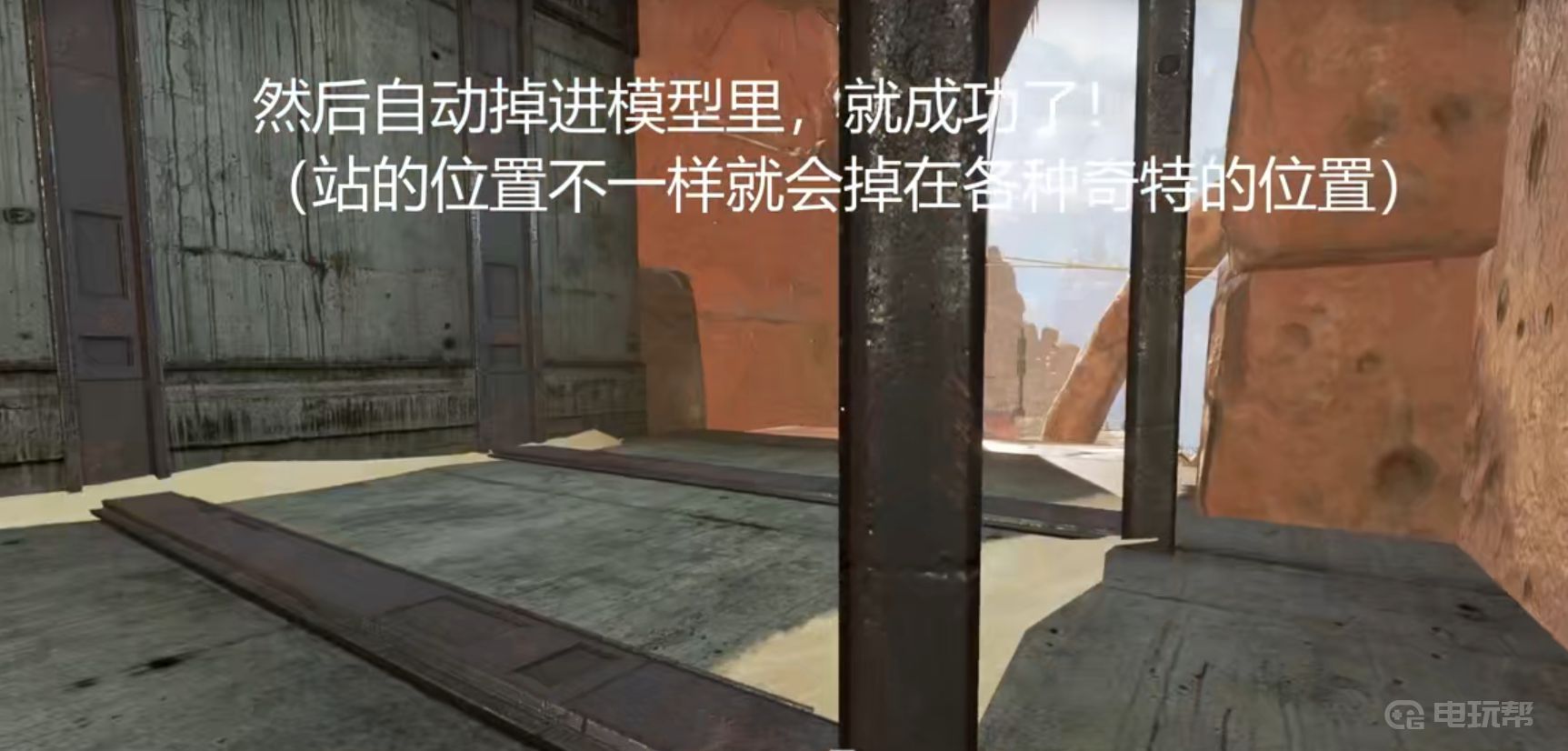 電玩幫