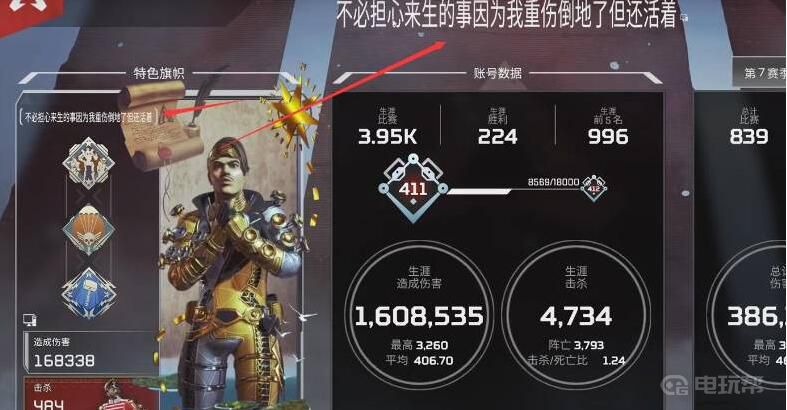 电玩帮