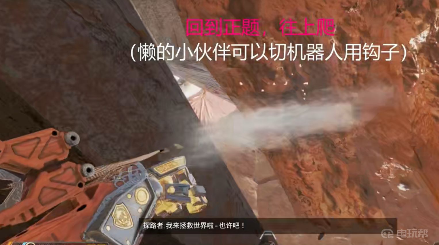 電玩幫