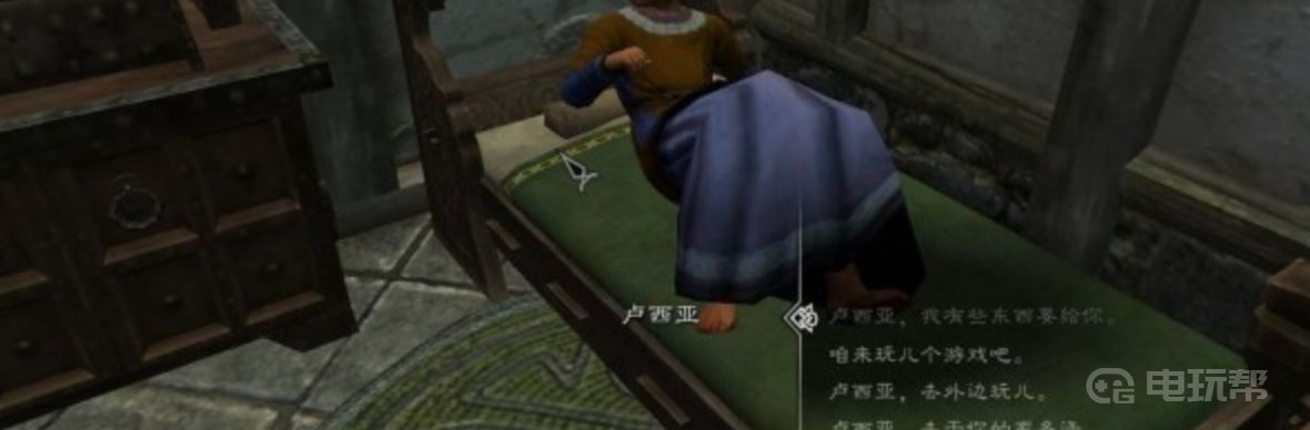 電玩幫