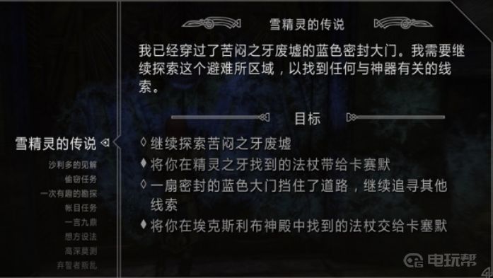 電玩幫