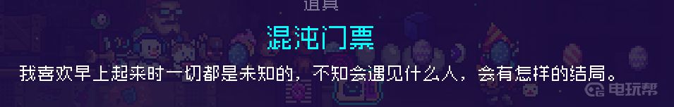 電玩幫