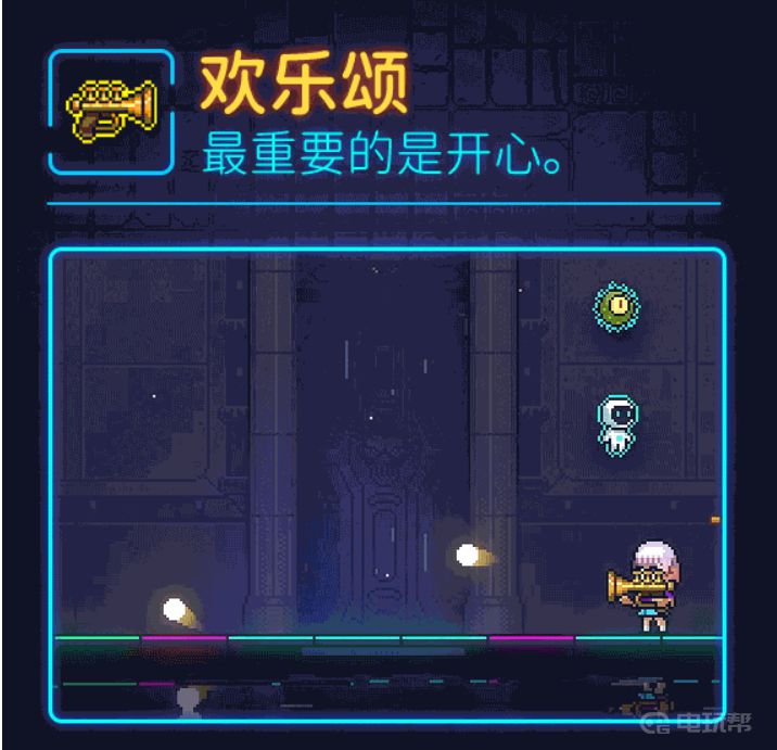 電玩幫