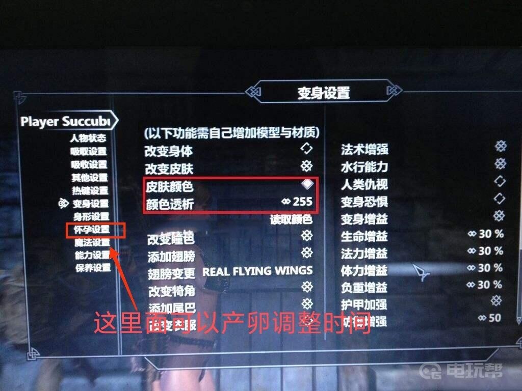 电玩帮