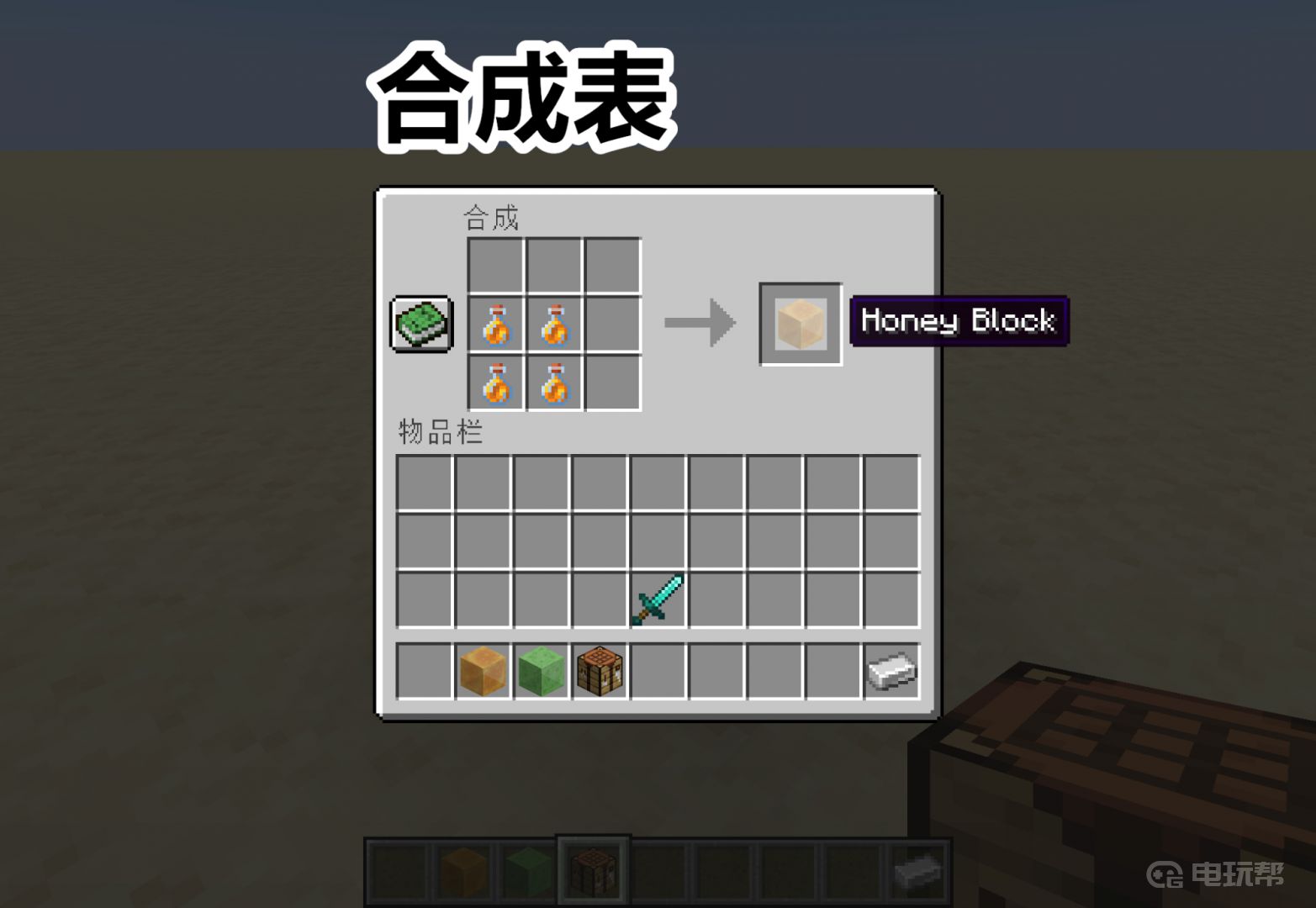 電玩幫