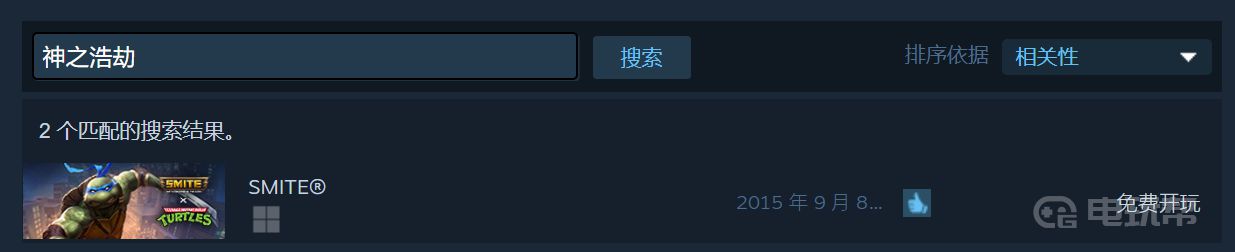 電玩幫