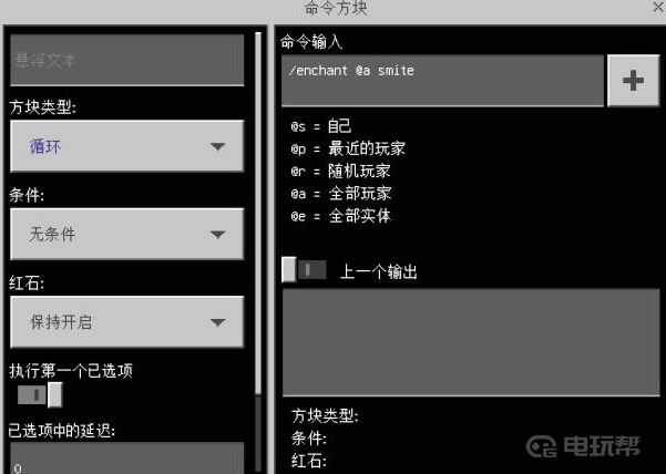 電玩幫