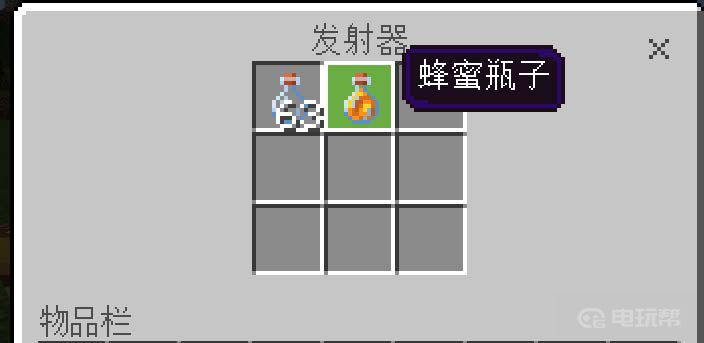 電玩幫