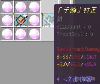 電玩幫