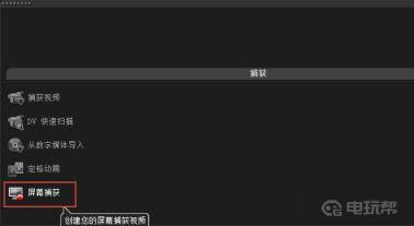 电玩帮