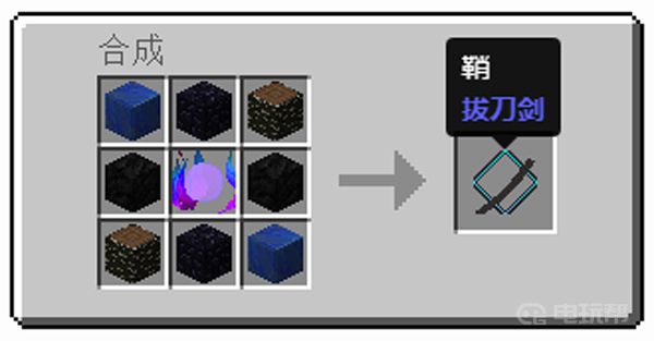 電玩幫
