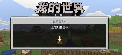 電玩幫