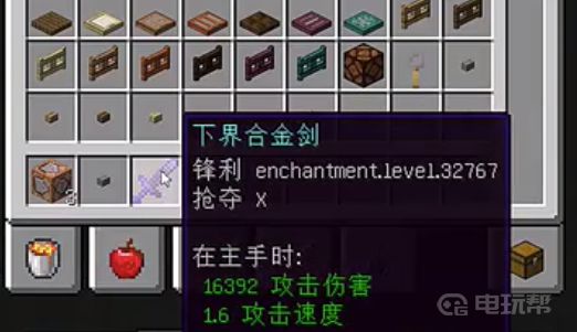 電玩幫