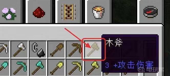 電玩幫
