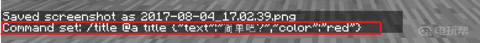 電玩幫