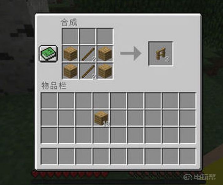 電玩幫