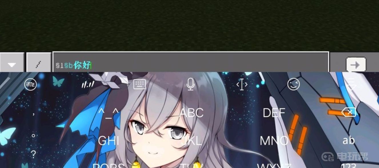 電玩幫