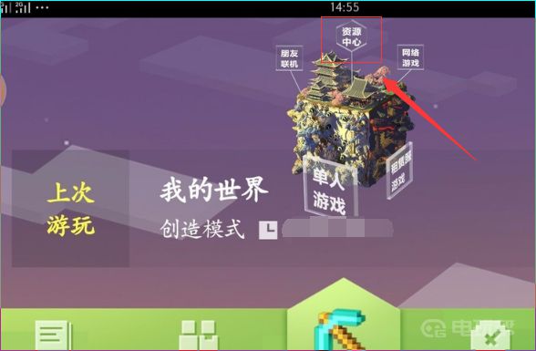 電玩幫