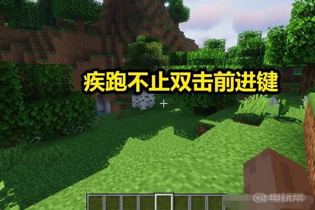 電玩幫
