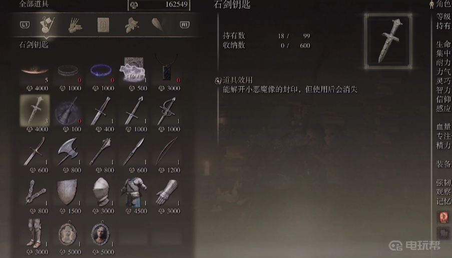 电玩帮