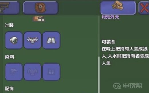 電玩幫