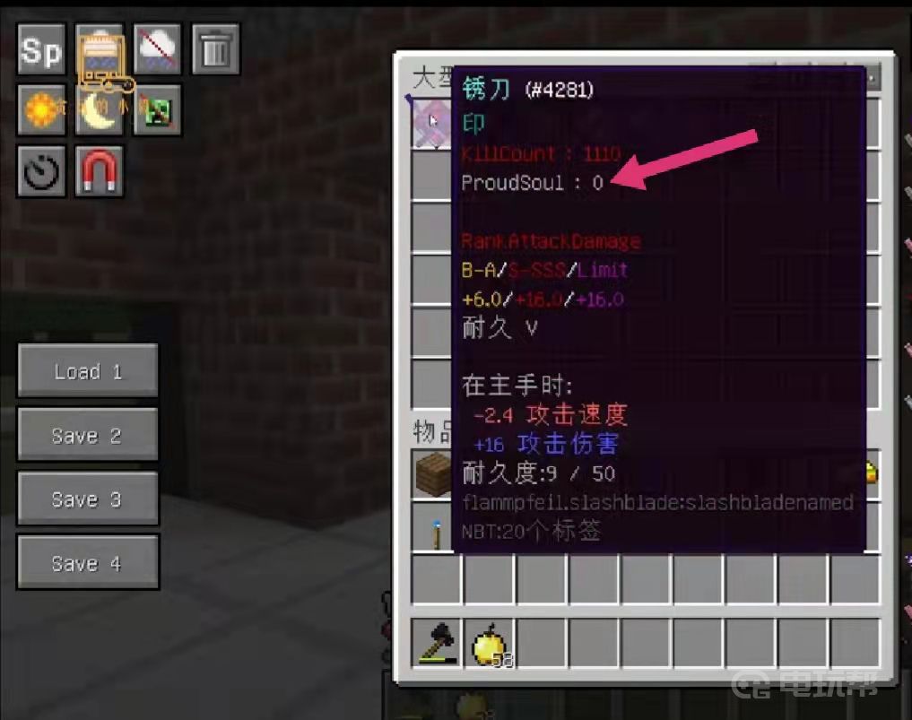 電玩幫