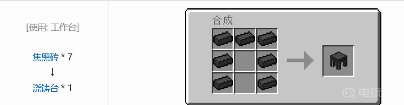 电玩帮